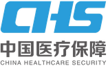 国家医疗保障局