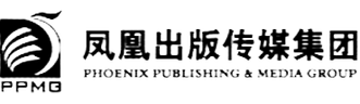 凤凰出版传媒集团