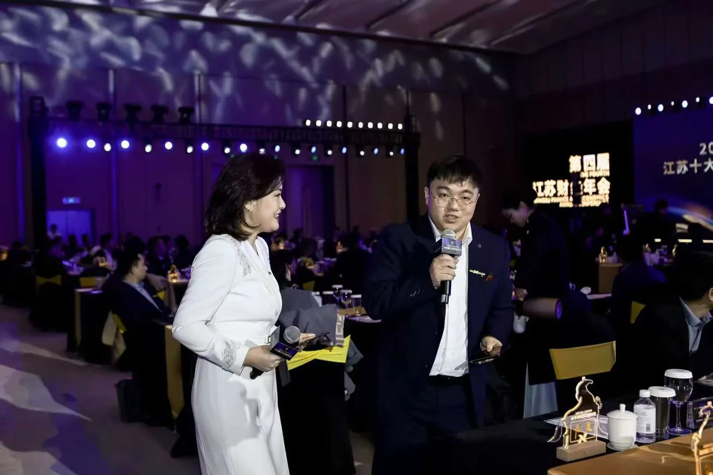 江苏财经年会「OPC」关键词发布对话